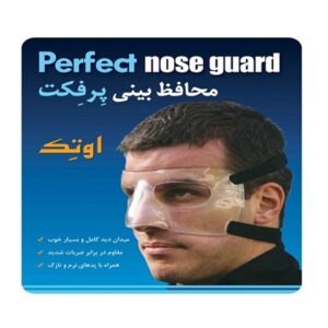 محافظ بینی اوتک مدل Perfect