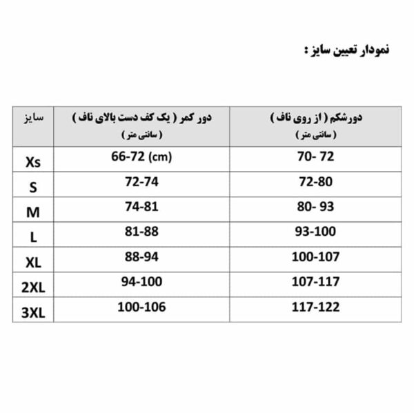 گن لاغری زنانه آرتان مدل 3010